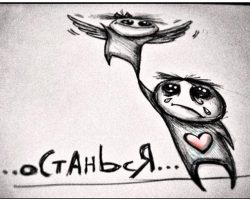 Отношения в семье