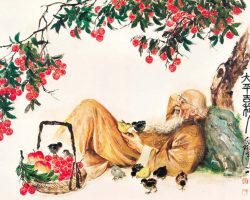 Отношение к жизни