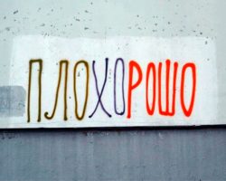 Прощение: простая и приятная техника смены настроения